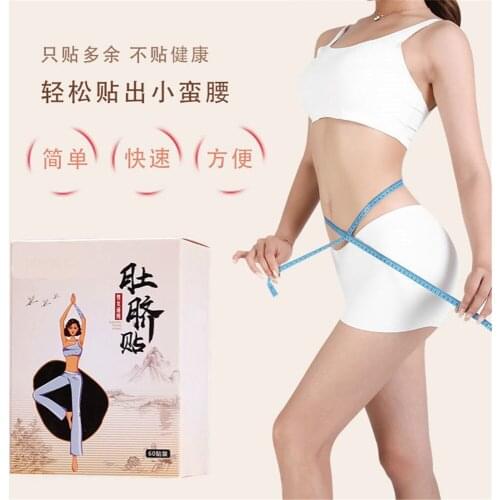 60PCS Slim Patch Stomach Fat Burning Navel Stick Slimming Lose Weight Burn Fat Anti Cellulite Abdomen Parches Face Lift Tool