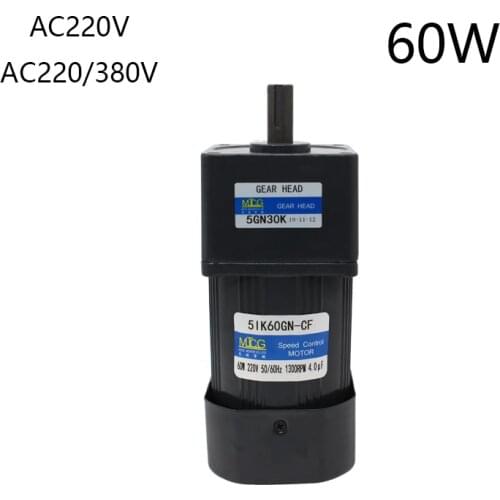 AC220V, 220V / 380V, 5IK60GN-CF, AC gear reduction motor, high torque, reversible, fixed speed