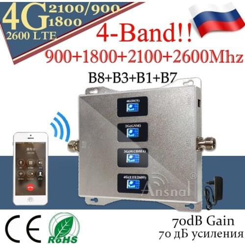 4G Cellular Amplifier 900/1800/2100/2600 Four-Band 4G Booster GSM Repeater 2g 3g 4g Mobile Signal Booster GSM DCS WCDMA LTE