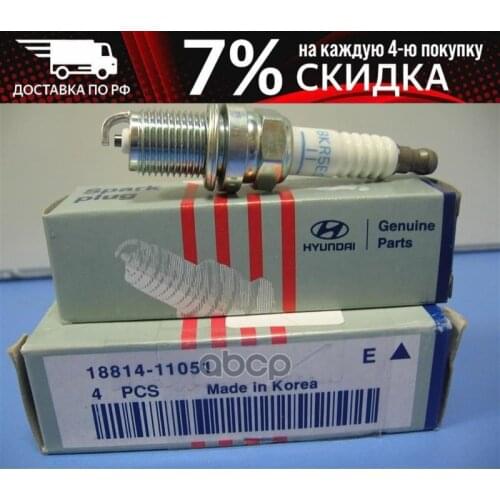 HYUNDAI KIA Ignition Systems