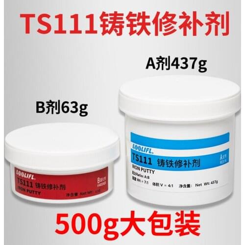 TS-111 Industrial metal repair agent special repair agent for cracks, sand holes and pores GLUE