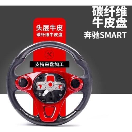 For Mercedes Smart fortwo forfour 2015-2020 ,Car-Styling High-quality carbon fiber and cowhide car steering wheel modification