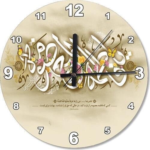 Tablomega Arabic Religious Writing Printed Wall Clock 50*50 cm Muslim islamic religious