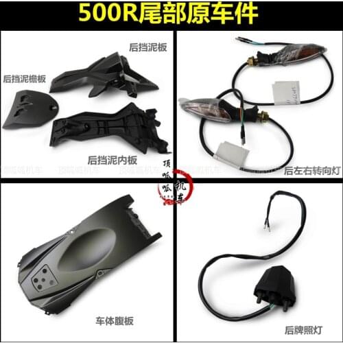 Motorcycle License Plate Lamp Fender Original for Loncin Voge 500r Lx500r