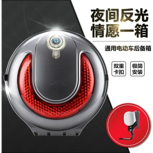 Universal Tailbox Apply for Ninebot Electric Scooter Niu