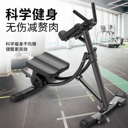 Home Abdominal Machine Abdominal Trainer Gym Commercial Aerobic Fitness Equipment Abdomen Machine