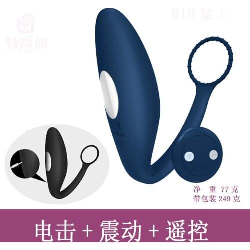 Mr. B M19 warrior wears electric shock pleasure Prostate Massager wireless remote control of male vibrating Masturbator L1