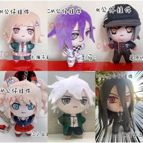 Anime Danganronpa Dangan Ronpa Nagito Komaeda Cute Soft Plush Dolls Keychain Pendant Toy Cartoon Keyring Cosplay Xmas Gifts