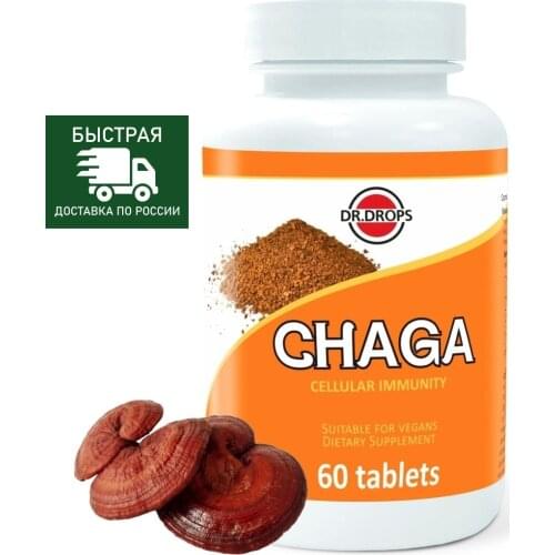 DR.DROPS Plant Extracts