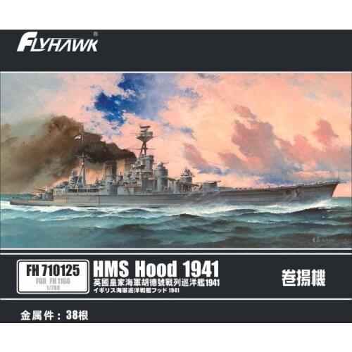 Flyhawk FH710125 1/700 HMS HOOD 1941 hoister for FH1160