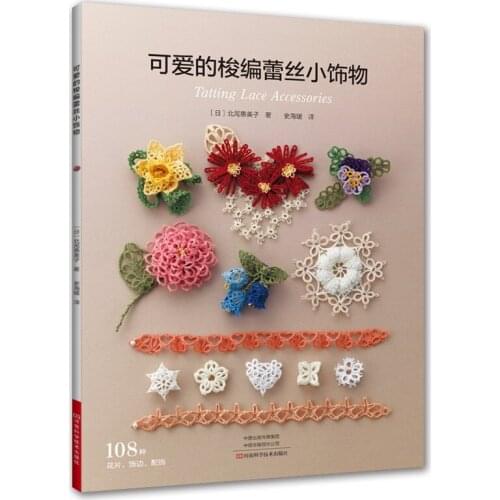 Tatting Lace Accessories Knitting Book Earring,Necklace,Bracelet Embroidery Pattern Tutorial Book