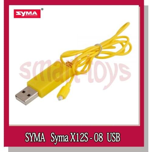 Syma X12 X12S-08 Quadcopter USB Charger 1to5 battery cable for X12S helicopter spare parts