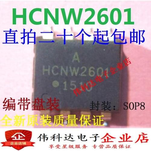 50PCS HCNW2601-500E SOP-8