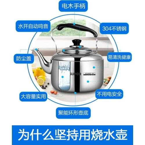 304 Stainless Steel Whistle Kettle Gas Household Teapot Kettle Kettle Induction Cooker