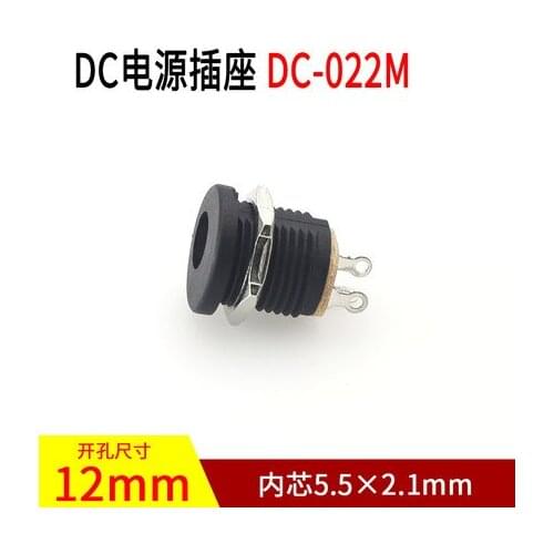 DC-022 5.5-2.1 / 5.5 x 2.1mm DC Power Socket/ DC Connector Panel Mounting DC022