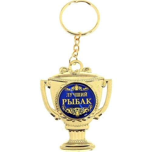 Novelty golden trophy Keychains Keyring Fashion cup design Metal lovely Key Chains Ring Holder cup chain Gift for best fishermen