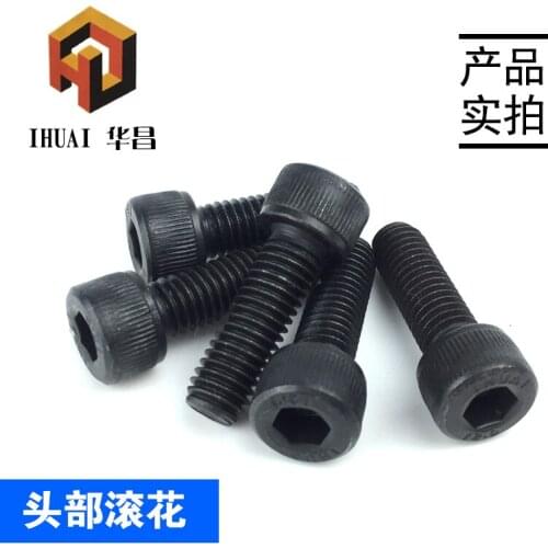 Free shipping 100 pcs The Allen screw in 12.9 M3M4M5M6M8 high strength bolt cup head cylinder head for teeth black screws