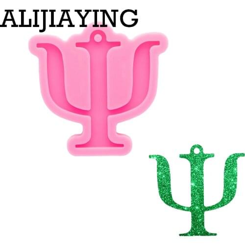 DY0802 Glossy Psychology sign Silicon Molds , Resin Mold To Make Keychain Crafts with Epoxy , Mold Resin Craft