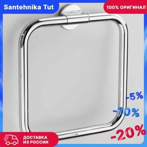 Кольца для полотенец INDA China At AliExpress