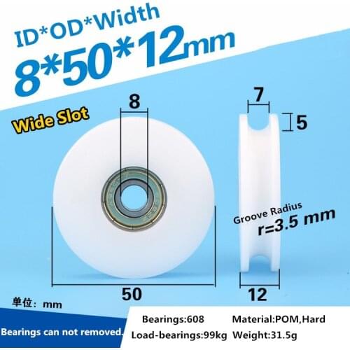 2pcs Pom nylon concave wheel steel wire rope suspension wheel U slot 608 ZZ coated bearing pulley 5 cm roller 8 * 50 * 12 mm