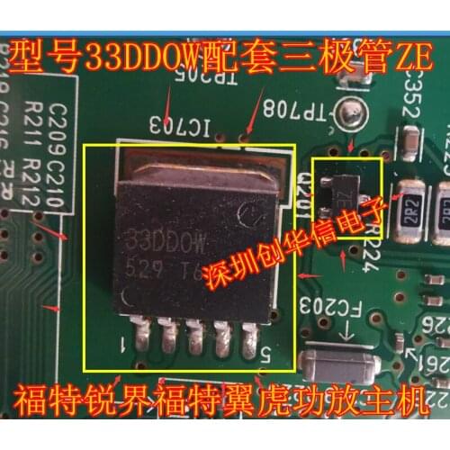 33DDOW supporting triode ZE Audio Radio Amplifier Chip for Ford sharp world Ford Maverick power amplifier host vulnerable chip