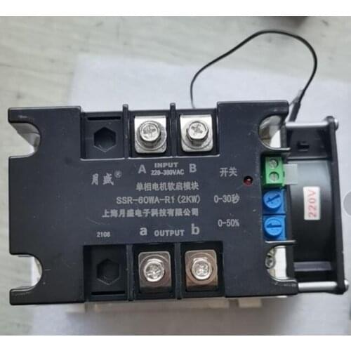 Single-phase motor soft starter module controller 220V 2KW/4KW/6KW/8KW motor online fan pump pressure reducer conveyor