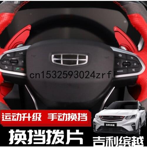 Aluminum Alloy Car Steering Wheel Shift Paddle Shifter Extension For Geely Coolray Binyue Xingyue FY11 2019-20