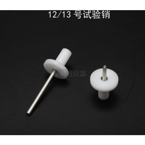 Test tool No. 13 No. 12 No. 12/13 test pin IEC61032 probe GB16842 safety instrument