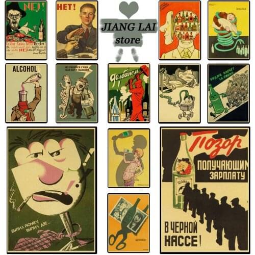 Soviet anti-alcohol series retro poster kraft paper poster high quality wallpaper decoration bedroom living room