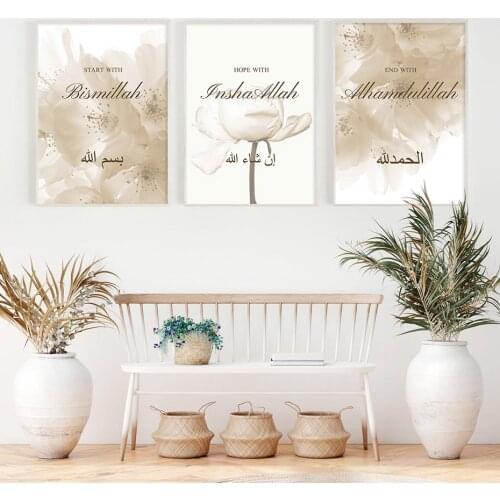 Islamic Alhamdulillah Blooming Floral Posters Canvas Painting Gifts Wall Art Print Picture for Living Room Interior Home Decor