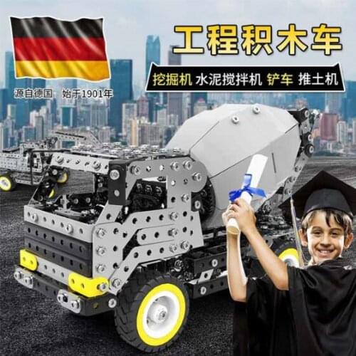 Assembly toys boy intelligence childrens educational toys intelligent assembly car engineering car toy assembly model
