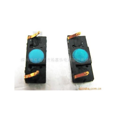 Spot Supply of 1506 Mobile Phone Receivers