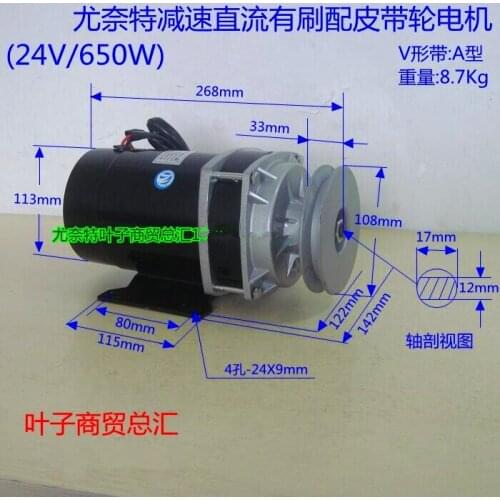 W48v36v24v MY1120ZXF - 650 cargo electric pulley has brush motor slowdown