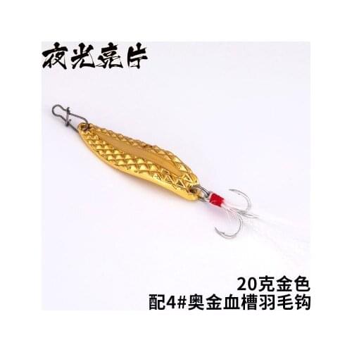 Night-light baits long distance lures sequins tip mouth special set of fresh water bionic baits horse mouth perch baits