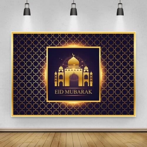 Laeacco Vintage Damask Flower Pattern Gold Mosque Happy Ramadan EID Kareem Festival Poster Photo Background Photography Backdrop