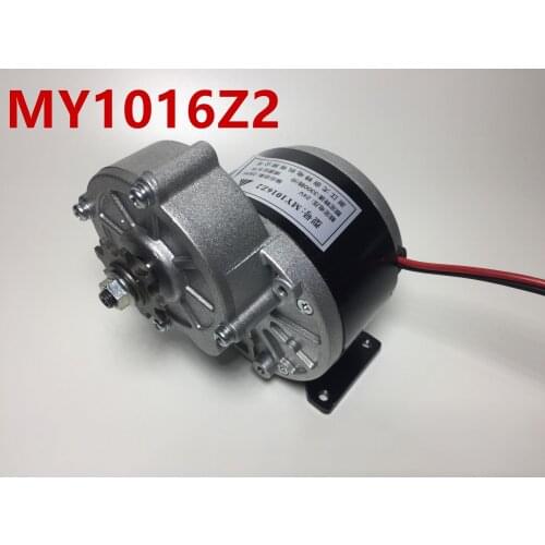 Permanent magnet DC deceleration brush motor MY1016Z2-250W24V36V electric car pulley