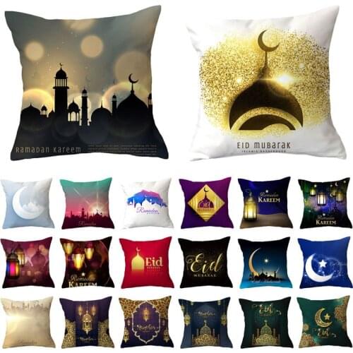 45x45cm Household Goods Muslim Ramadan Cute Cartoon Anime Pillow Moon Castle Cushion Waist Pillow Case