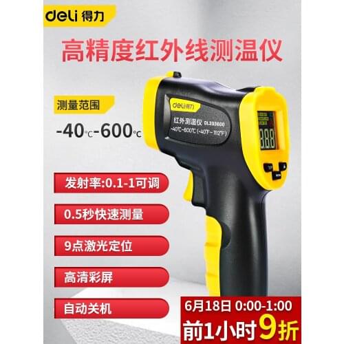 Infrared Thermometer/Temperature Gun/Industrial High Precision/Thermometer Baking/Oil Temperature Gun/Kitchen