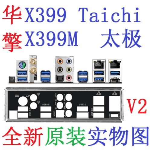 Original ATX Blende IO I/O Shield BackPlate Blende Bracket For X399 Taichi , X399M Taichi