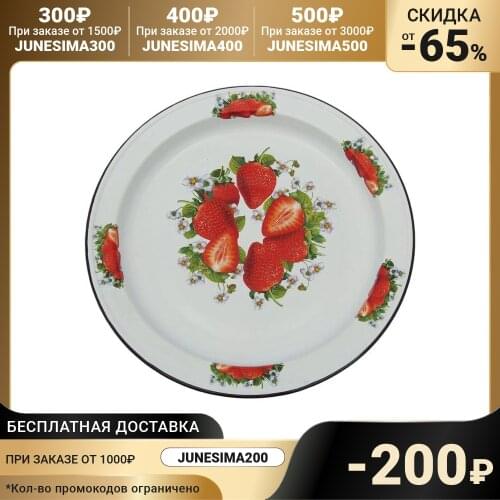 Сибирские товары Plate Sets