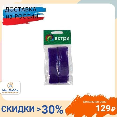 Декоративные ленты Астра China At AliExpress