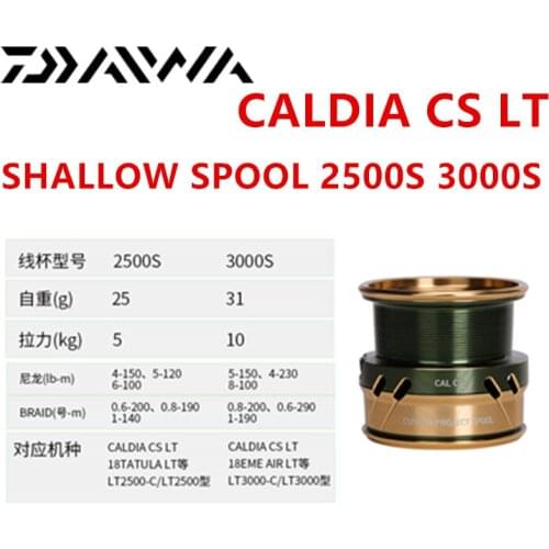 Original DAIWA CALDIA CS LT shallow spool 2500S 3000S series Fishing reel spool
