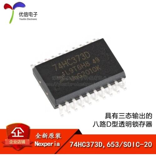 74HC373D,653 SOIC-20 D