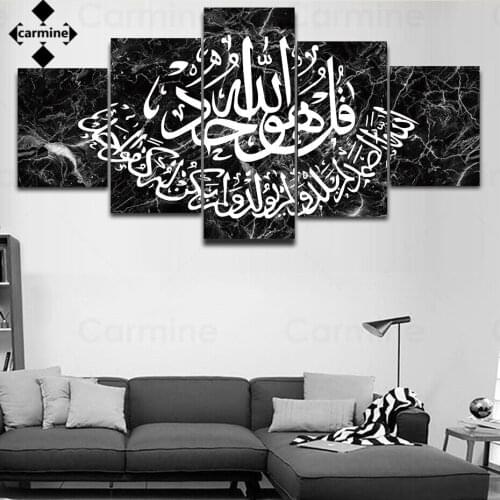 Hd 5 Pieces Islamic Canvas Picture Muslim Scriptures Wall Art Poster and Print Black and White Minimalist Letters Decoation Home