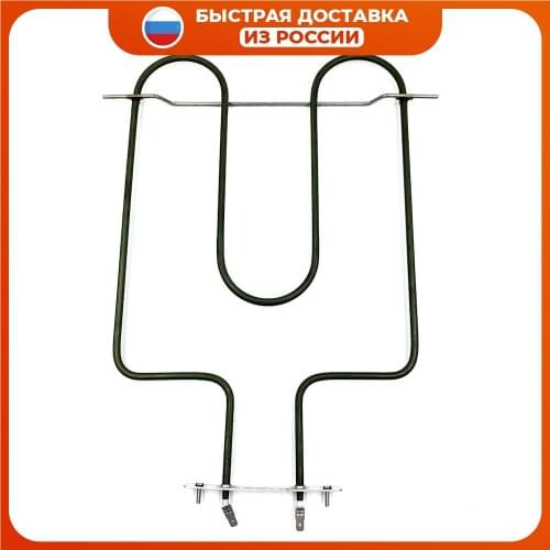 No name Spare Parts For Water Heaters