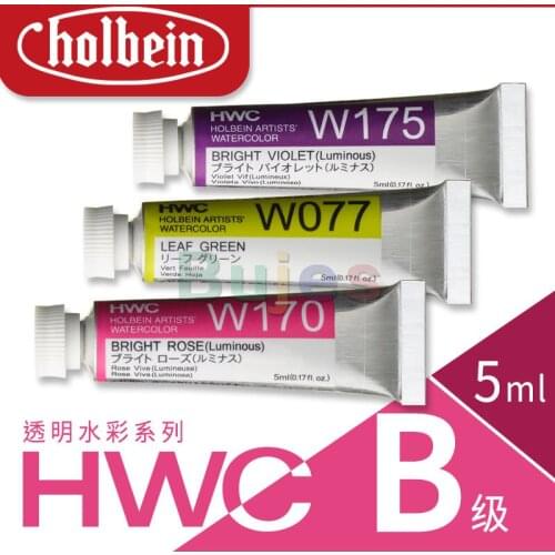 Holbein Professional Watercolor Pigment, for Adults and Students Painting, Colorful and Bright, Art Supplies,Single Tube 5ml Set