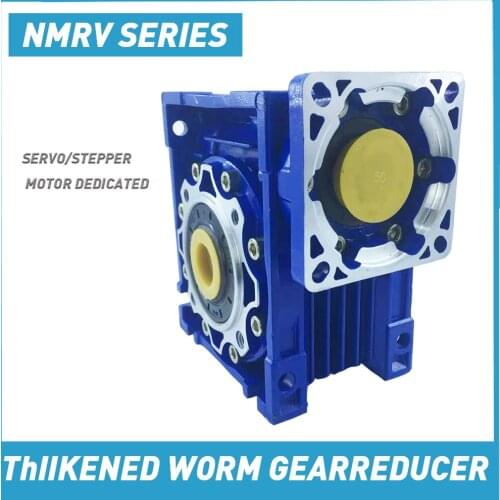 NMRV050 Worm Gear Reducer Stepper Motor Servo Special RV Square Miniature Belt Motor Reducer Gearbox Reducer