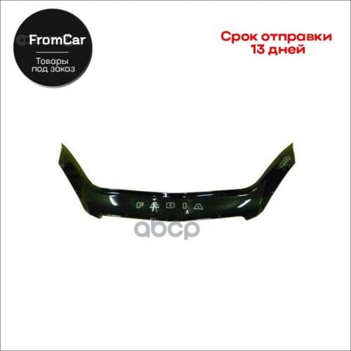 VIP TUNING Transport And Accessories