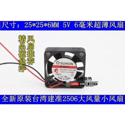 Brand new SUNON MC25060V1-000C-A99 2506 dc5v 0.58W 2.5CM Ultra thin Maglev cooling fan