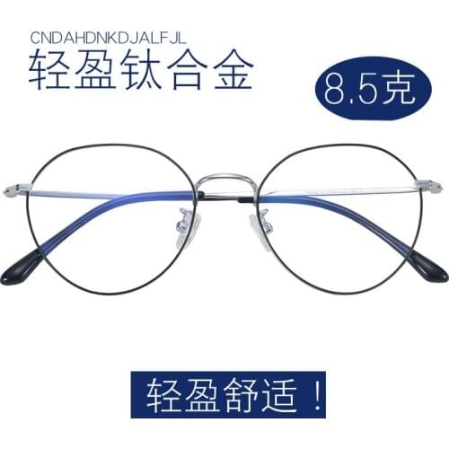 Ultra Light Titanium Oval Spectacle Frame Mens and Womens Myopia Half Titanium Small Face Retro Art Comfortable Optical